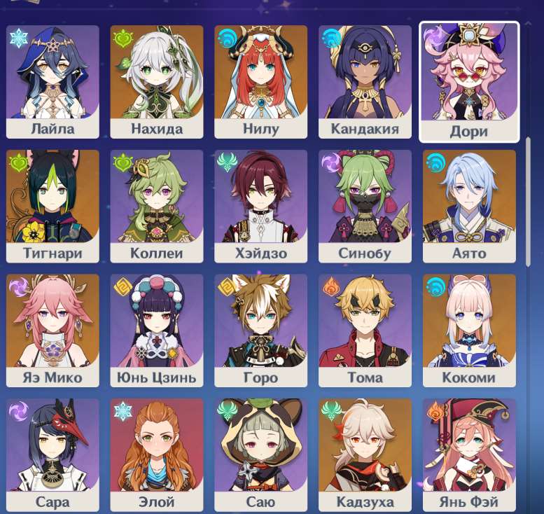 продажа аккаунта к игре Genshin Impact